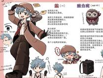 斗罗大陆漫画封面