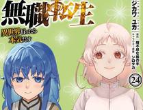 可爱过敏原漫画封面