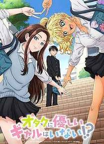 恶婴漫画封面